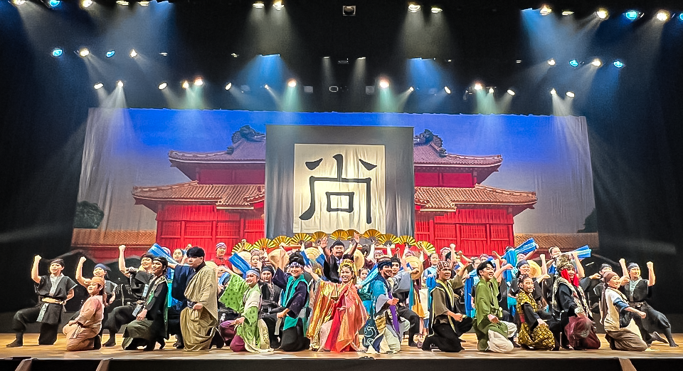 公演